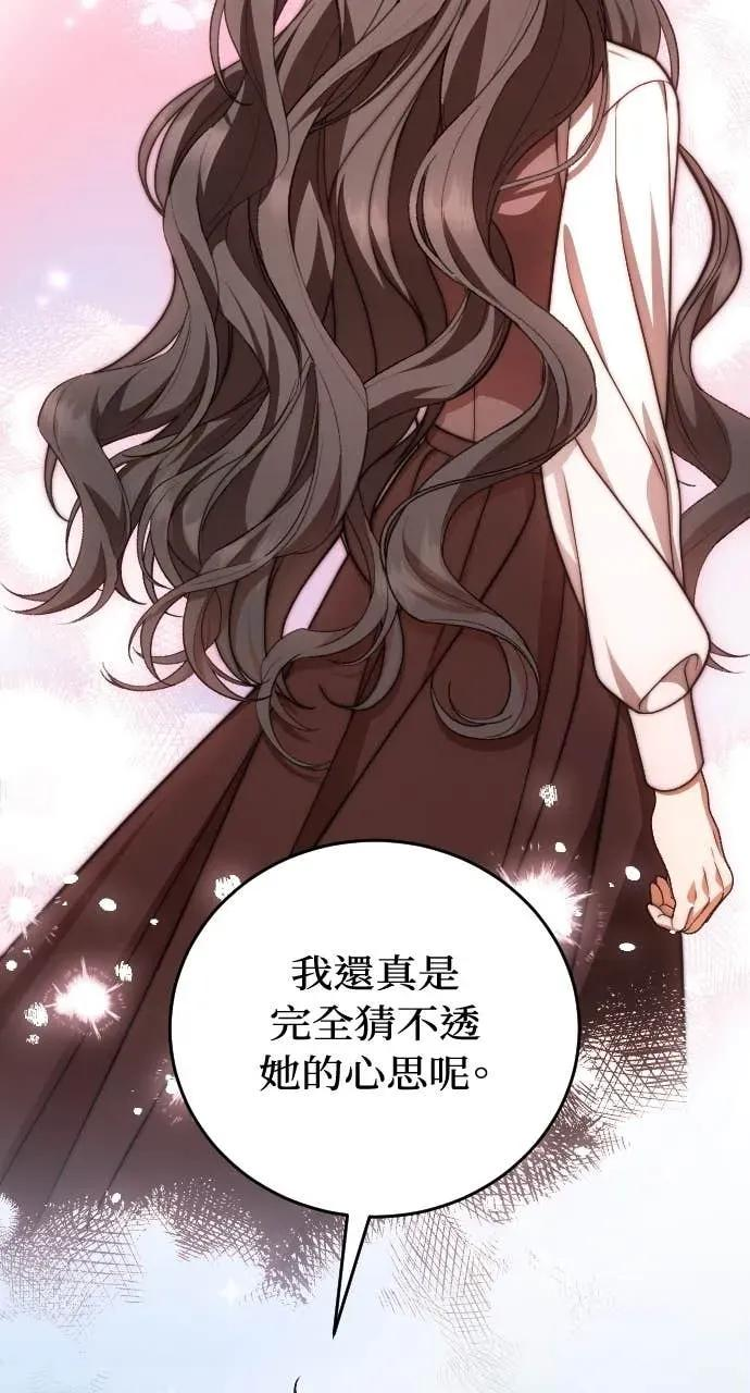 第21话 第48页