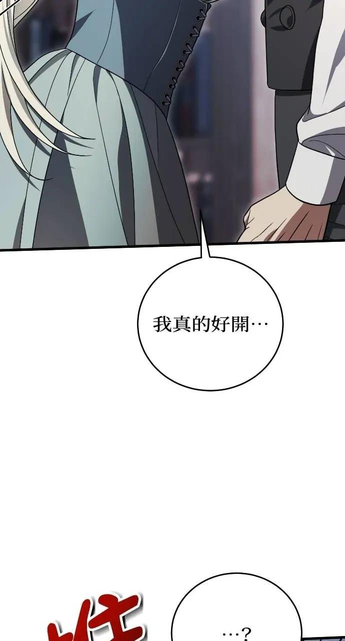第21话 第54页