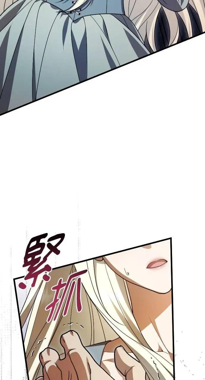 第21话 第56页