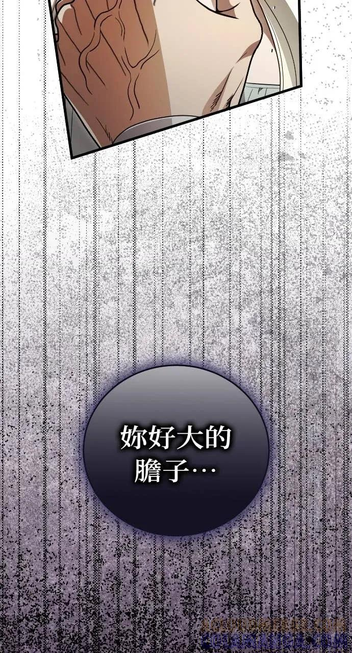 第21话 第57页