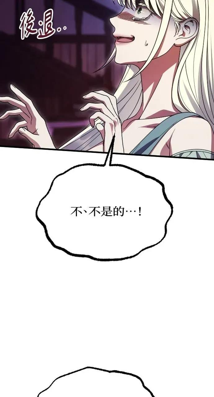第21话 第80页
