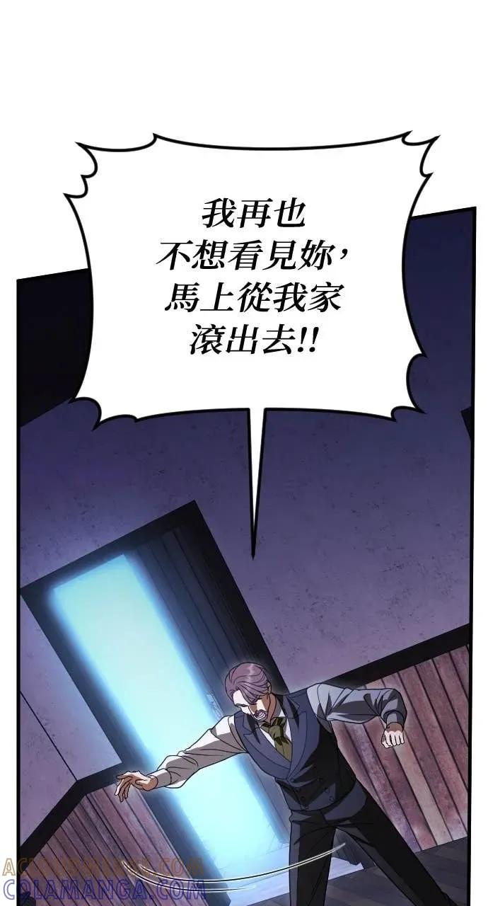 第21话 第85页