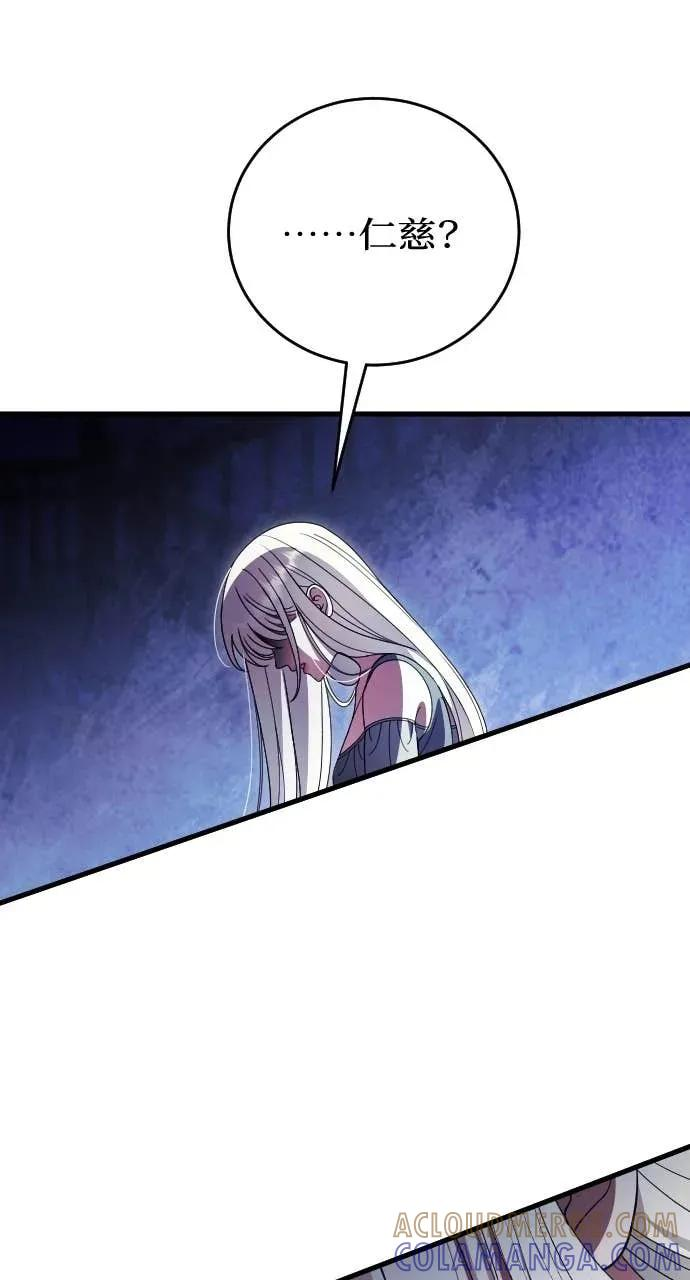 第21话 第89页