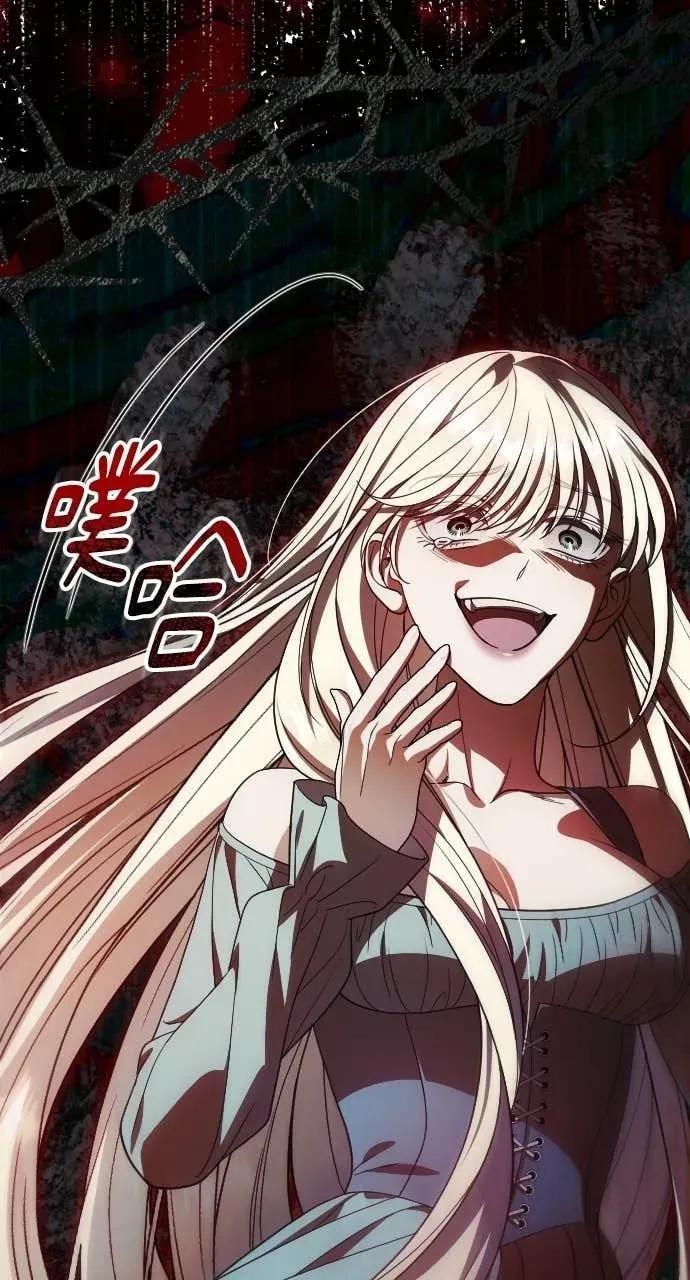 第21话 第91页