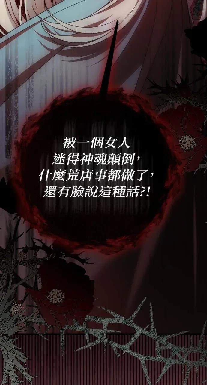 第21话 第92页