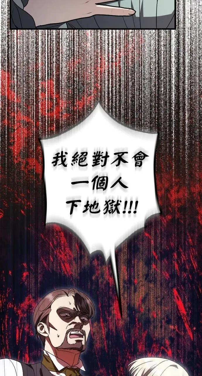 第21话 第100页