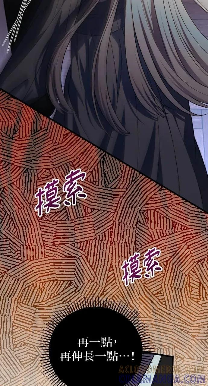 第21话 第109页
