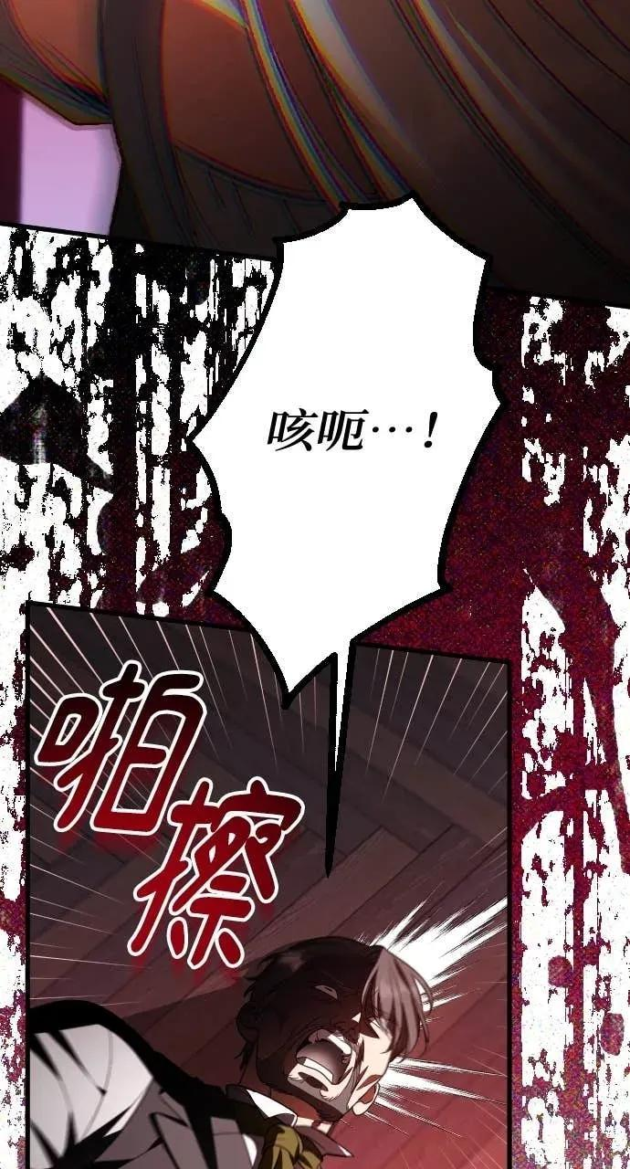 第21话 第116页