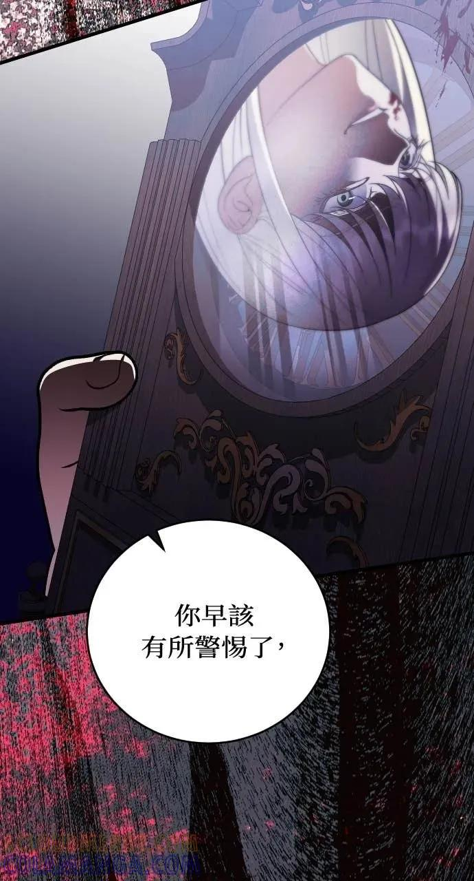 第21话 第121页