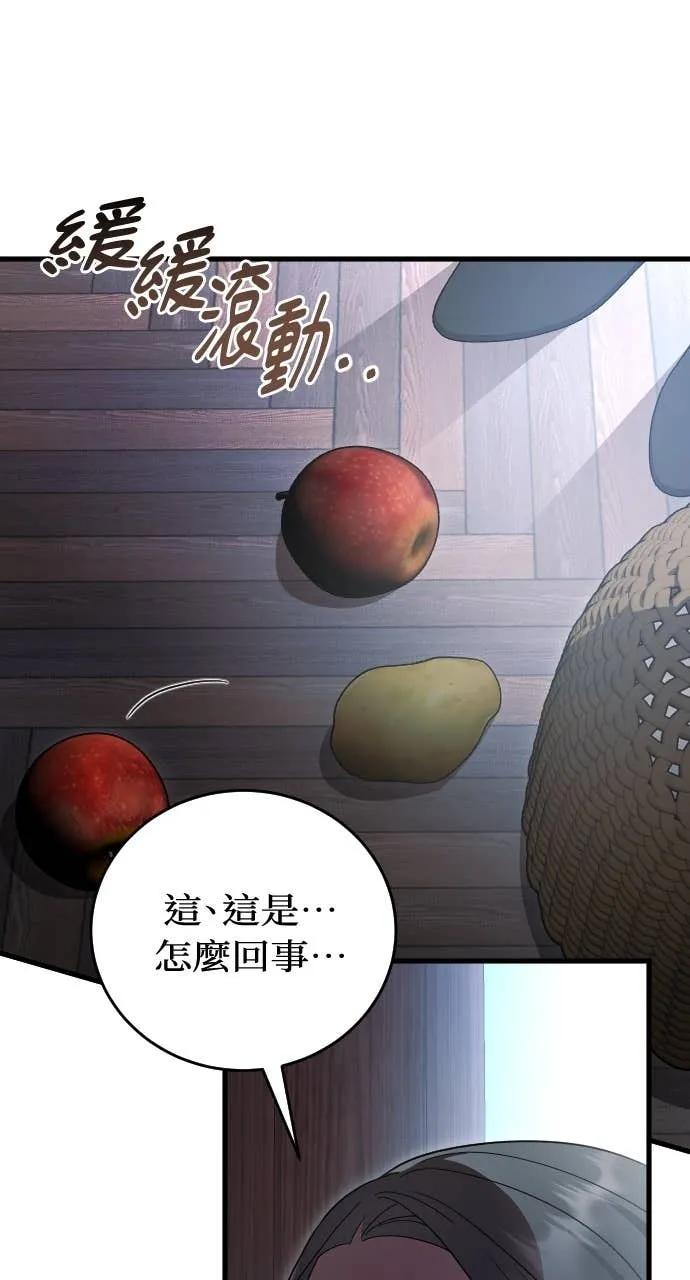 第22话 第15页