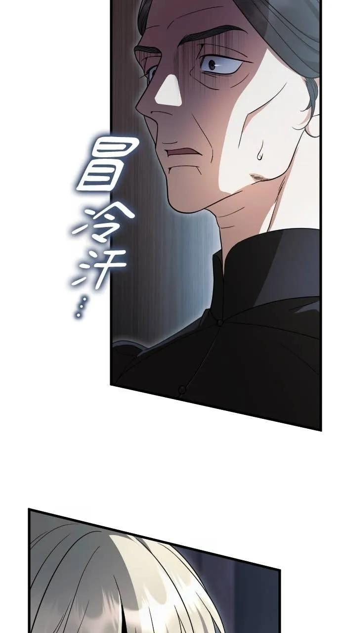 第22话 第16页