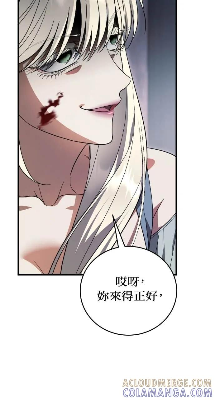 第22话 第17页