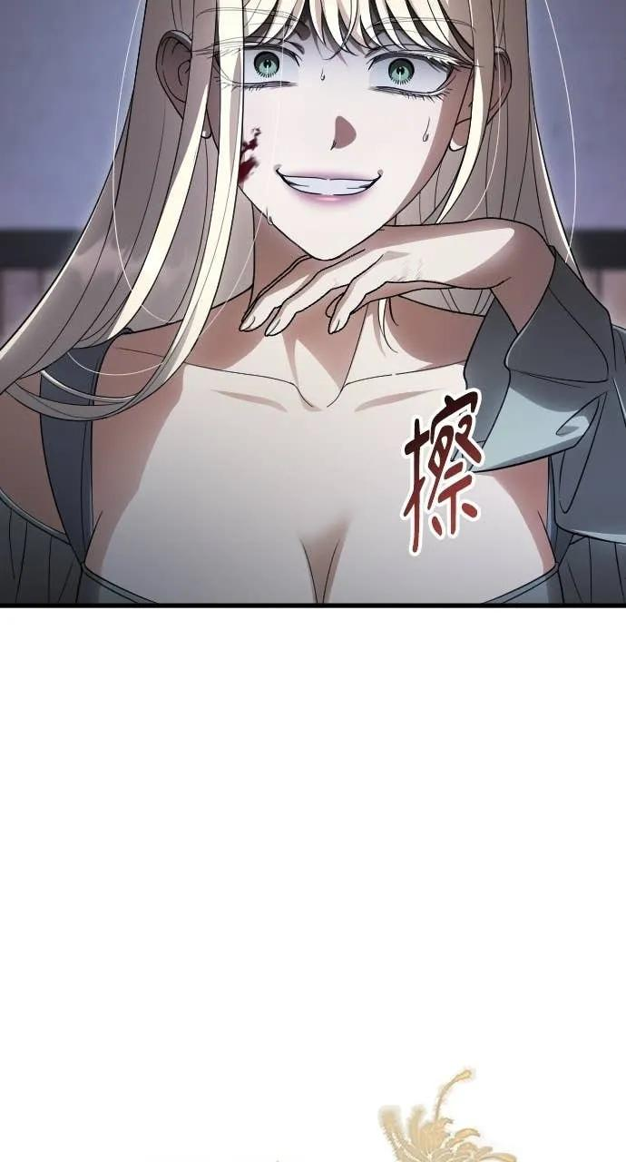 第22话 第27页