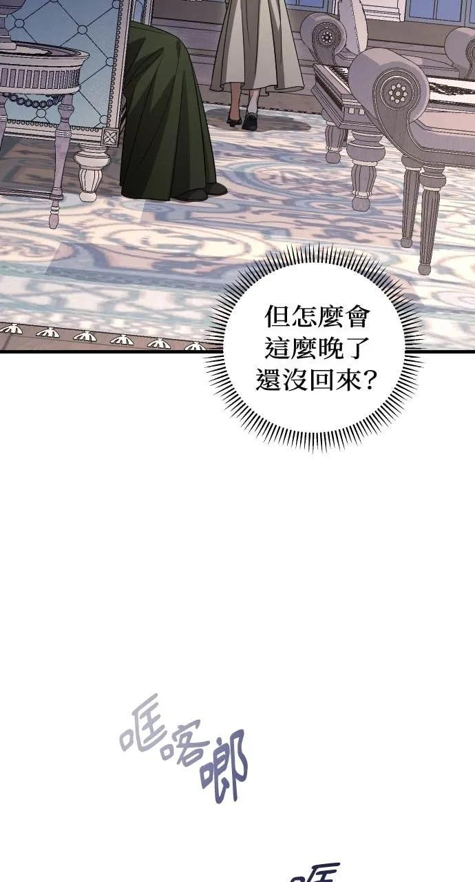 第22话 第32页