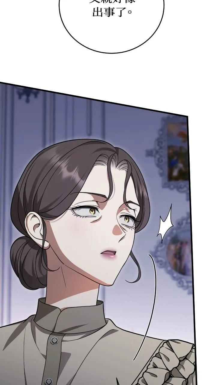 第22话 第34页