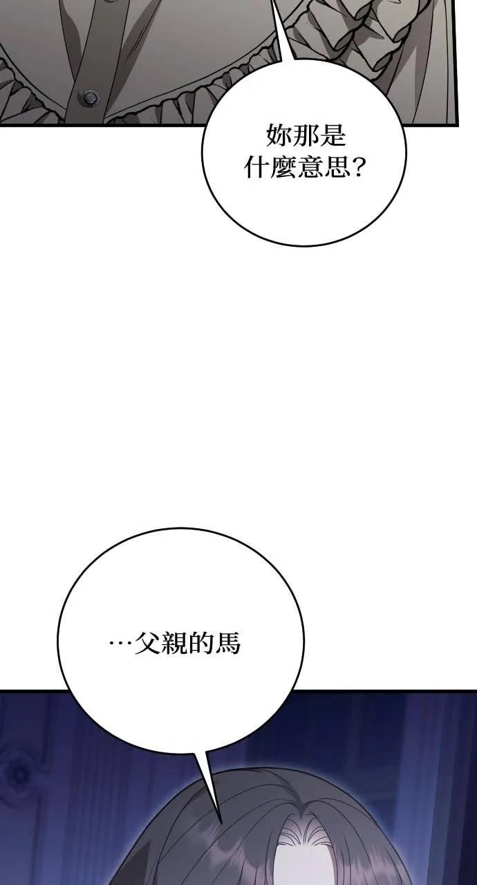 第22话 第35页