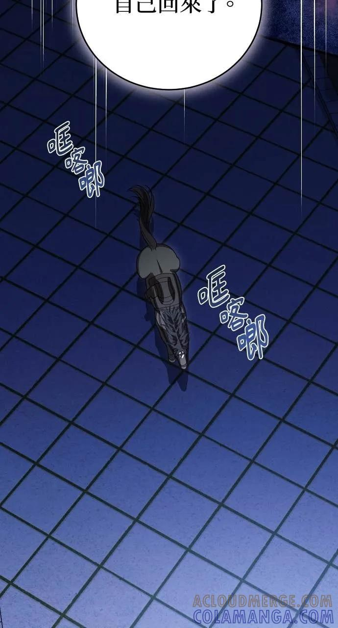 第22话 第37页