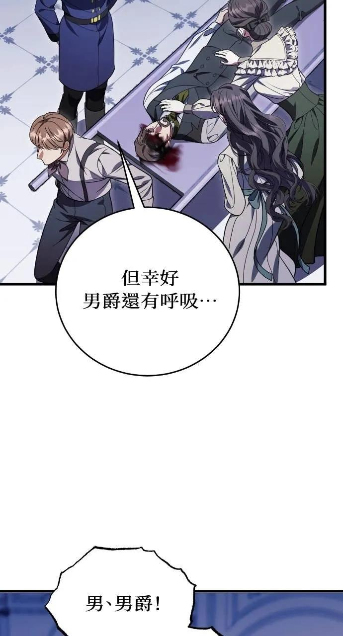 第22话 第55页