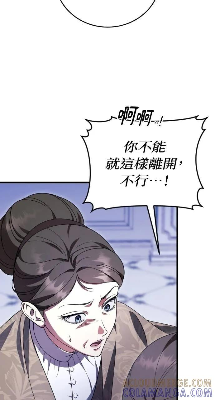 第22话 第57页