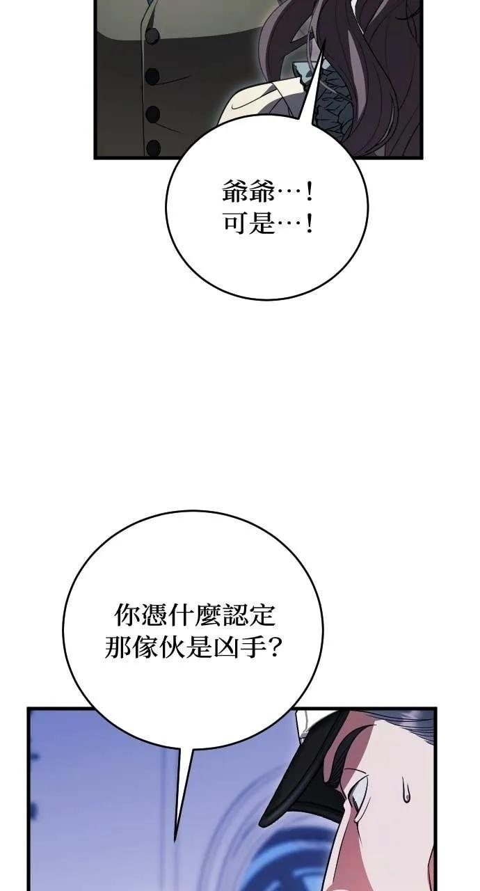 第22话 第68页
