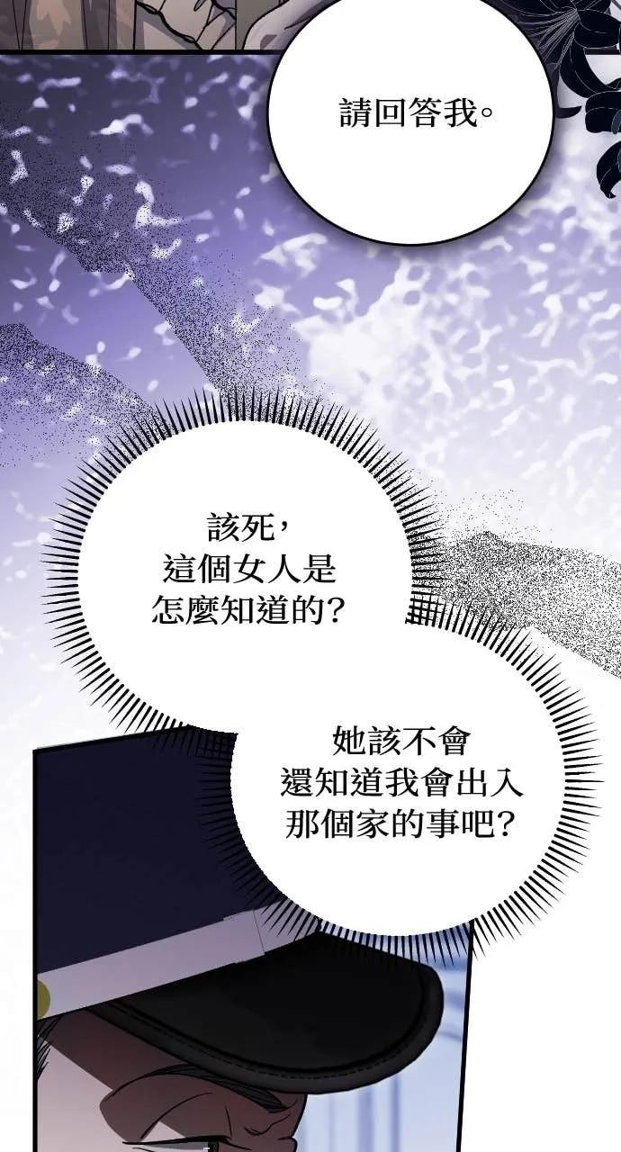 第22话 第92页