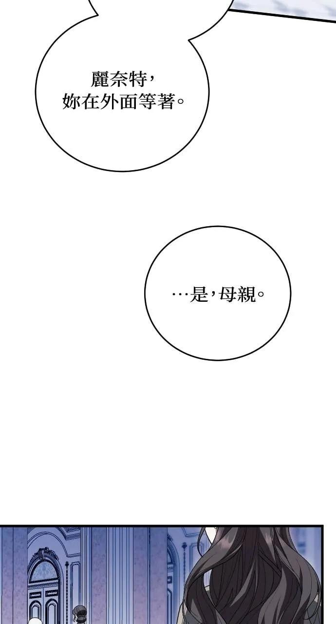 第22话 第99页