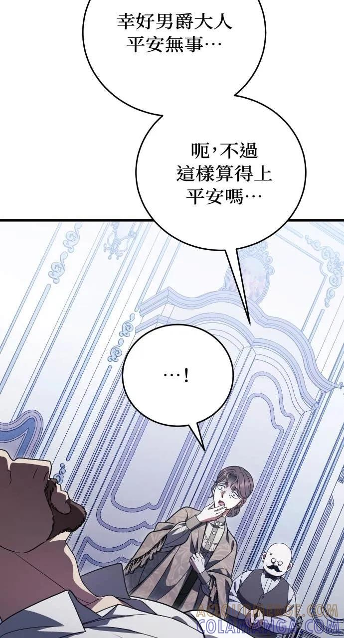 第22话 第101页