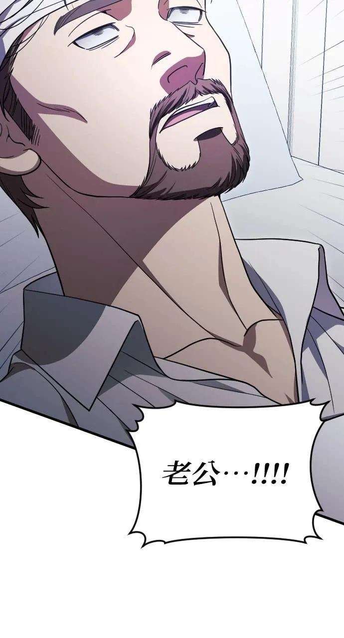 第22话 第103页