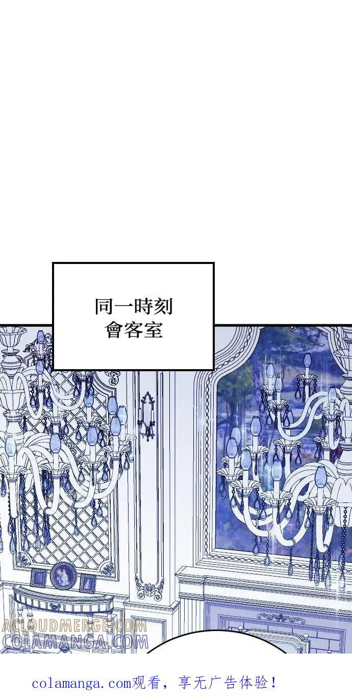 第23话 第1页