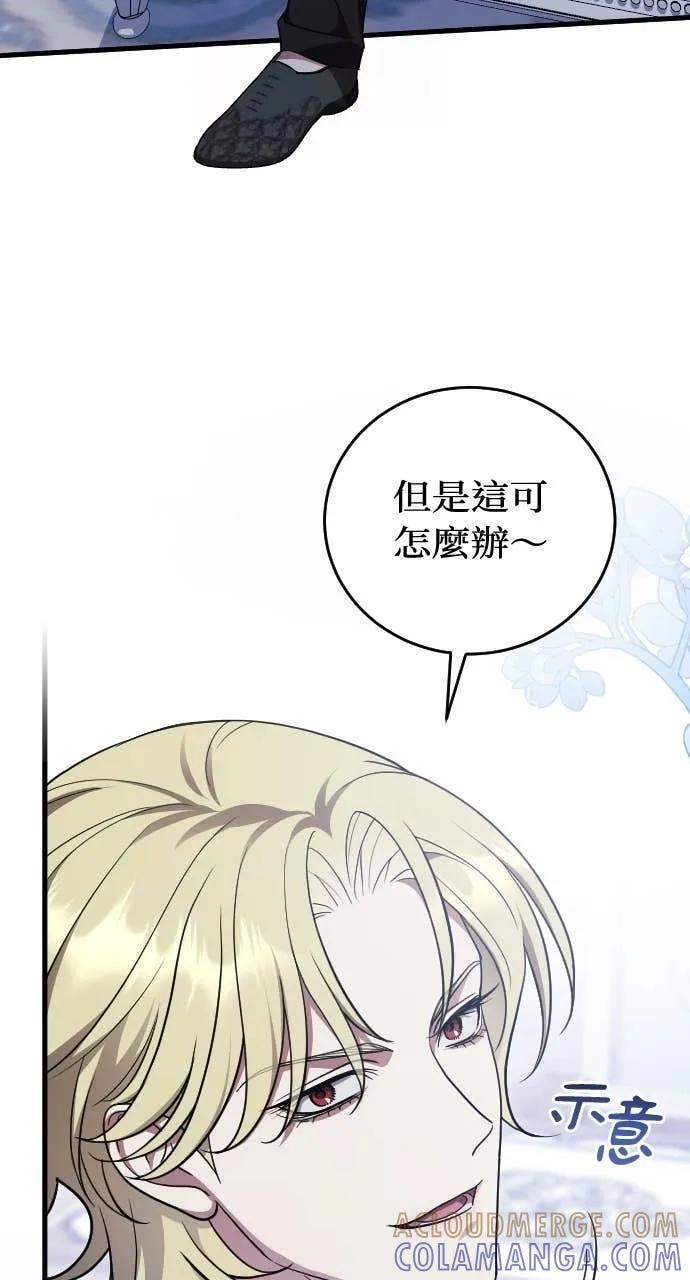 第23话 第4页