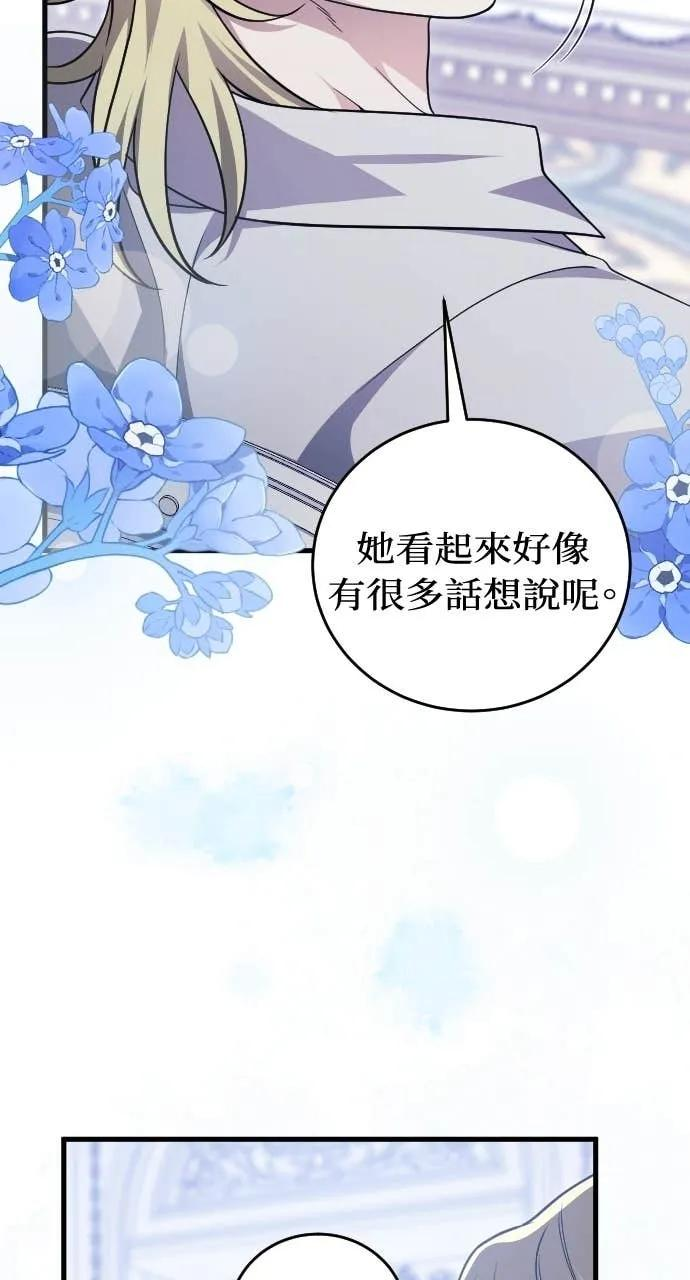第23话 第5页