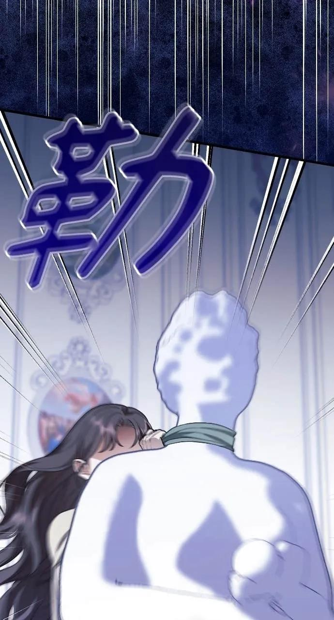 第23话 第32页