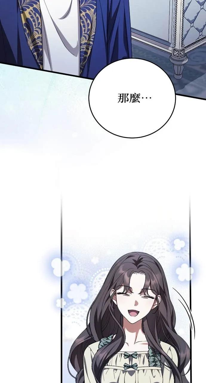 第23话 第38页