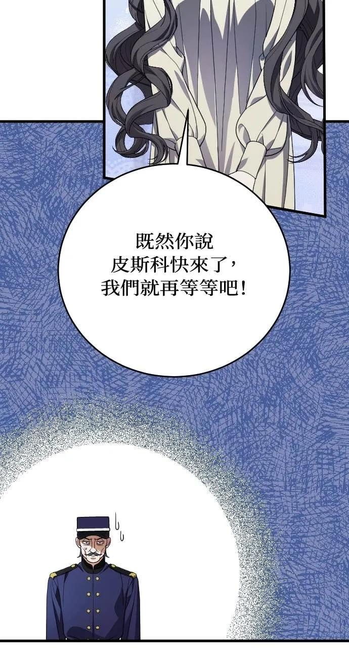 第23话 第39页