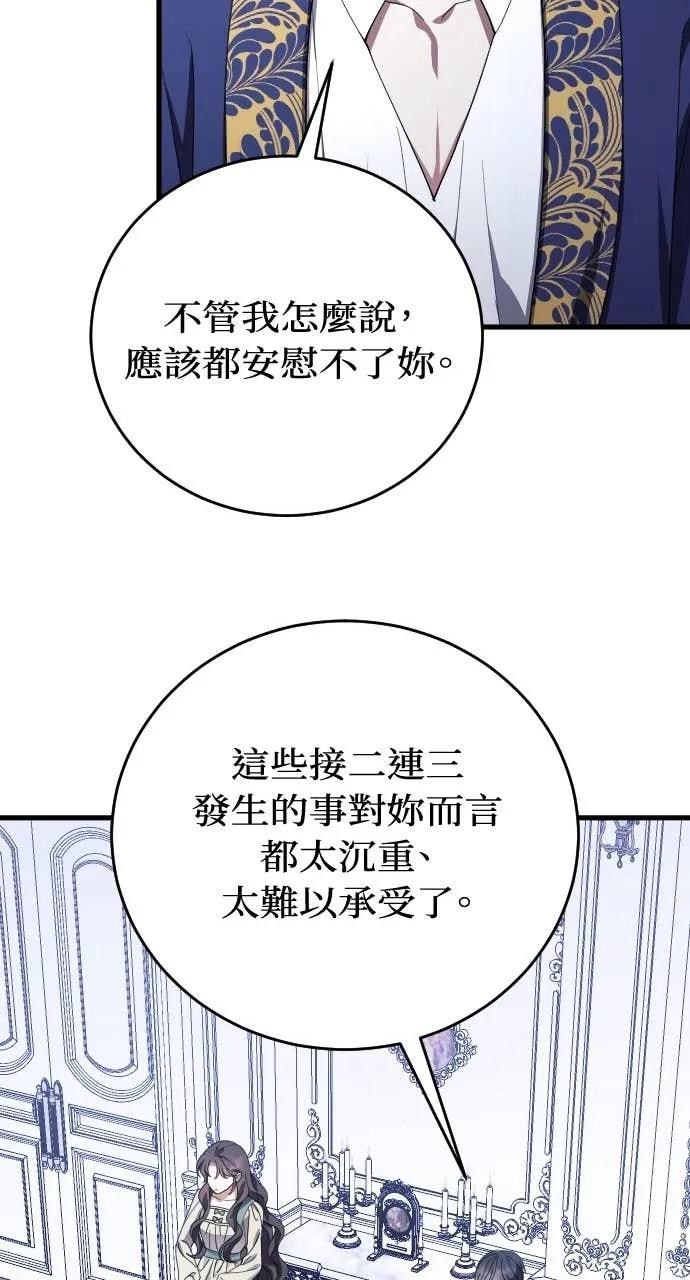 第23话 第42页