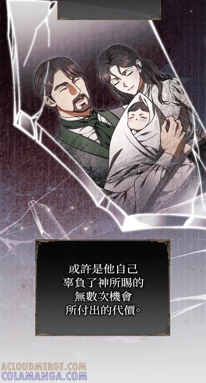 第23话 第46页