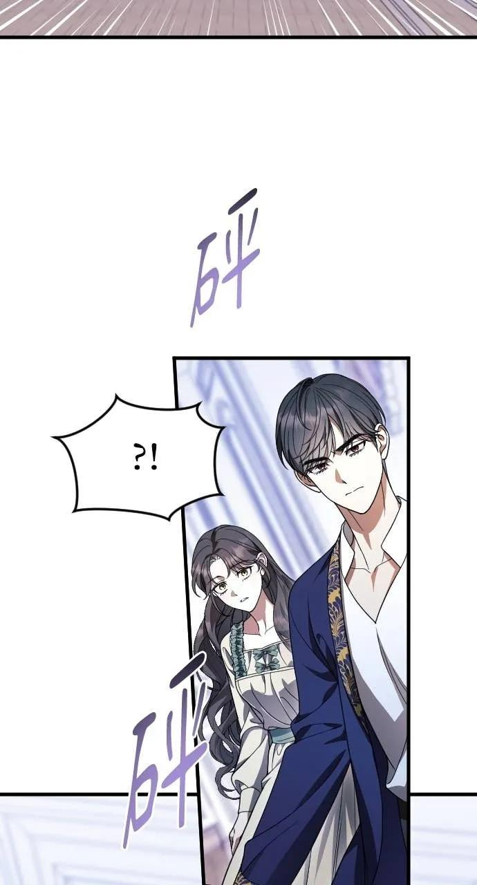 第23话 第57页