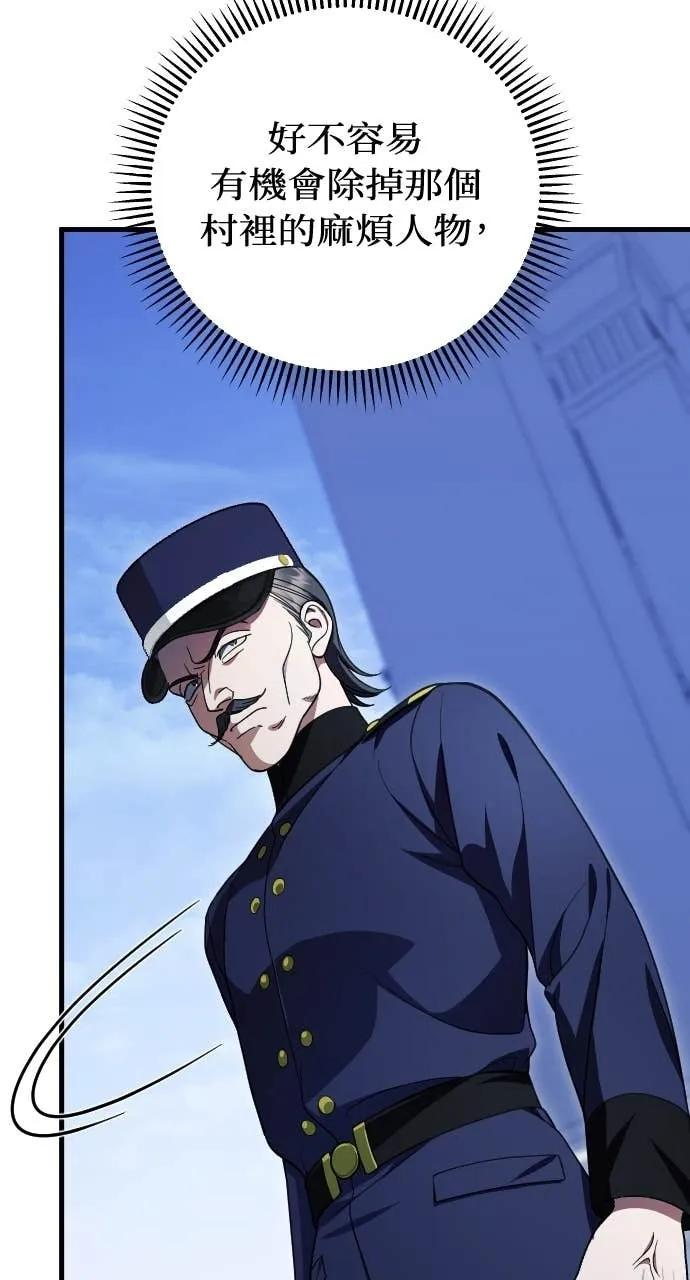 第23话 第92页
