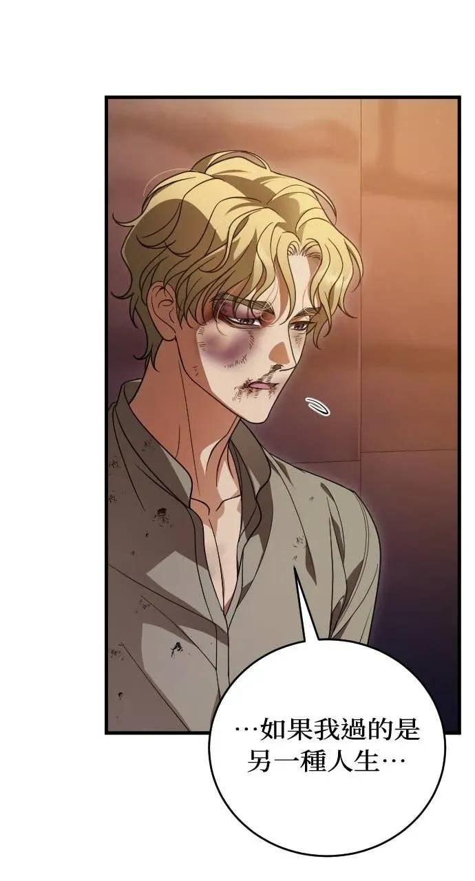 第24话 第40页