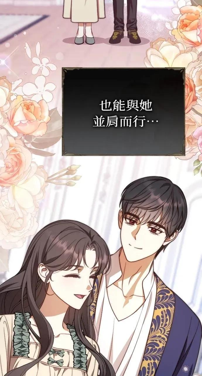 第24话 第42页