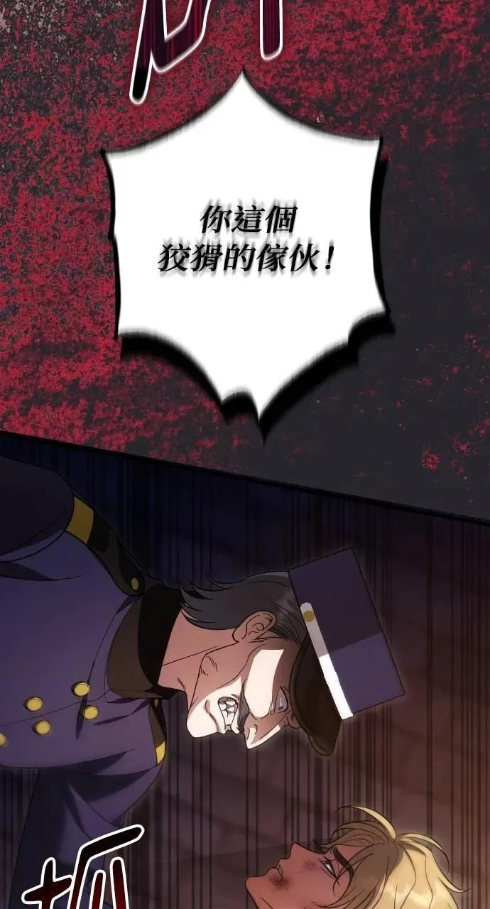 第24话 第48页