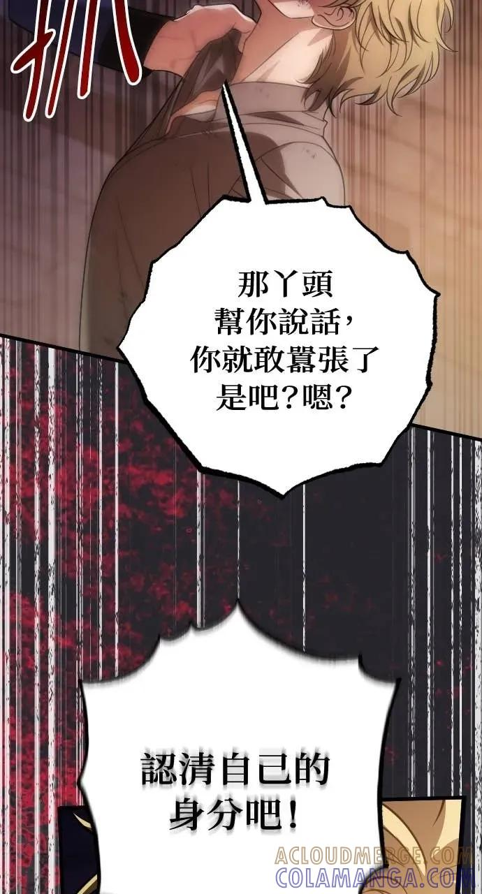 第24话 第49页