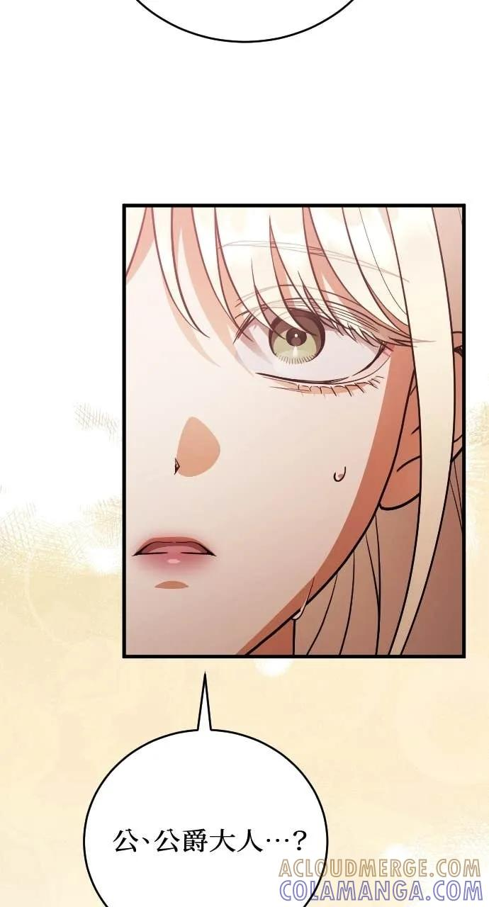 第27话 第5页