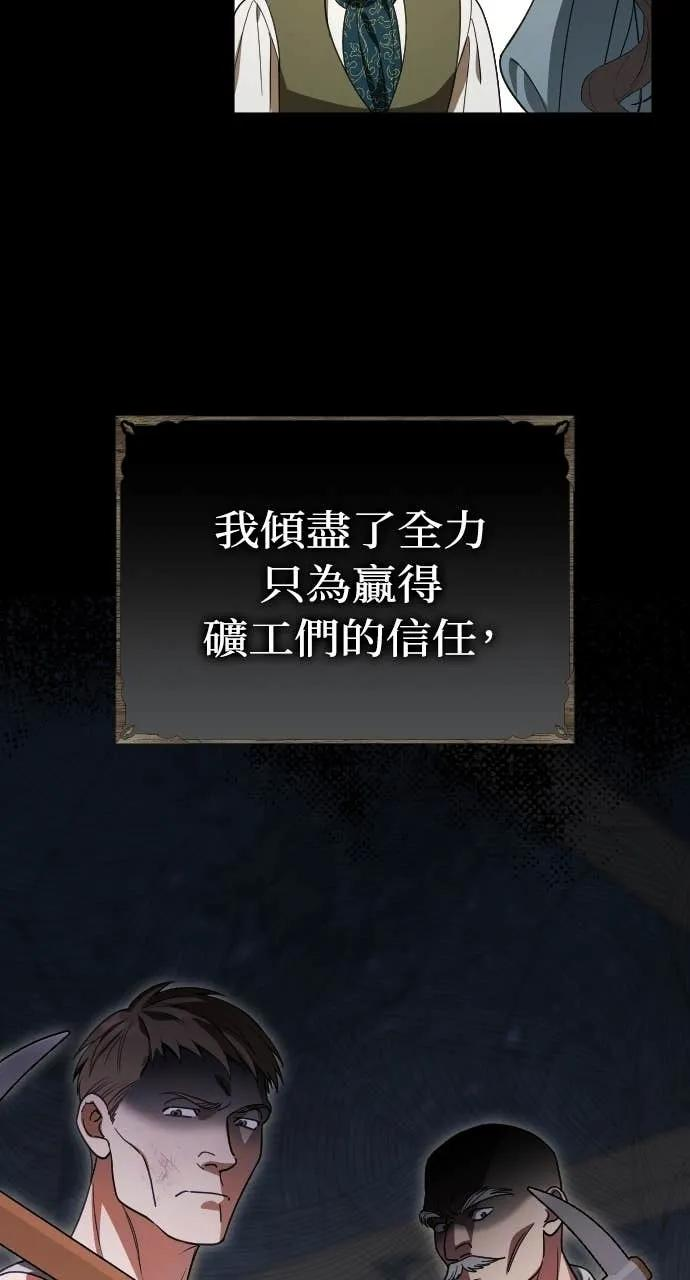 第27话 第40页