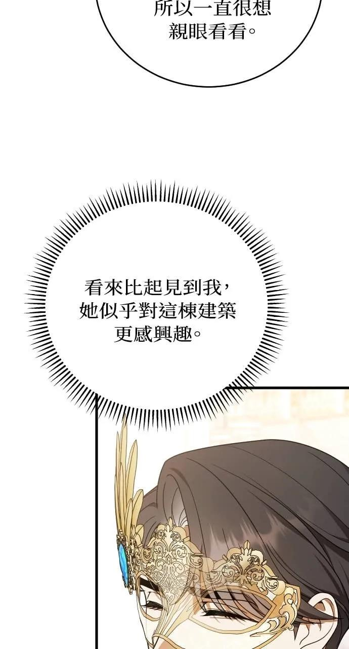 第27话 第55页