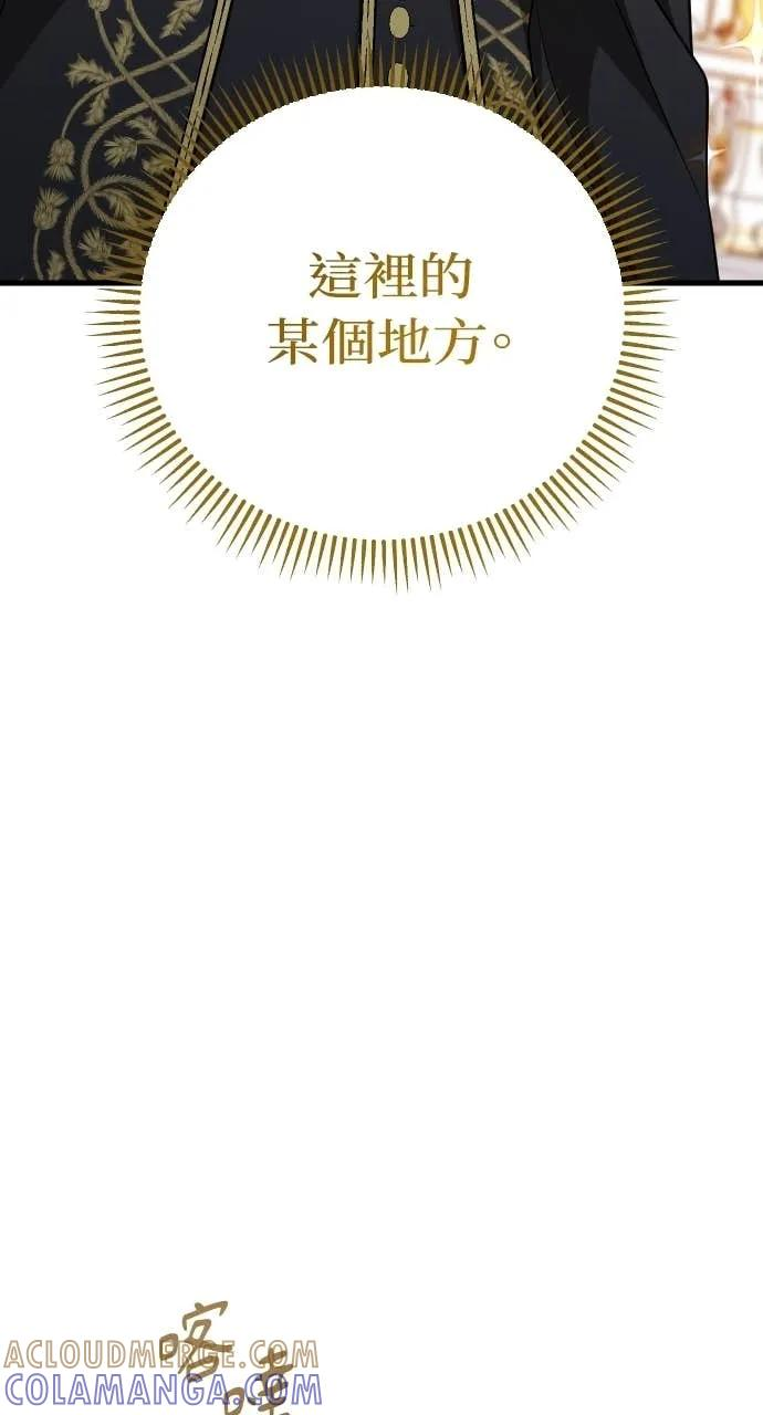 第27话 第81页