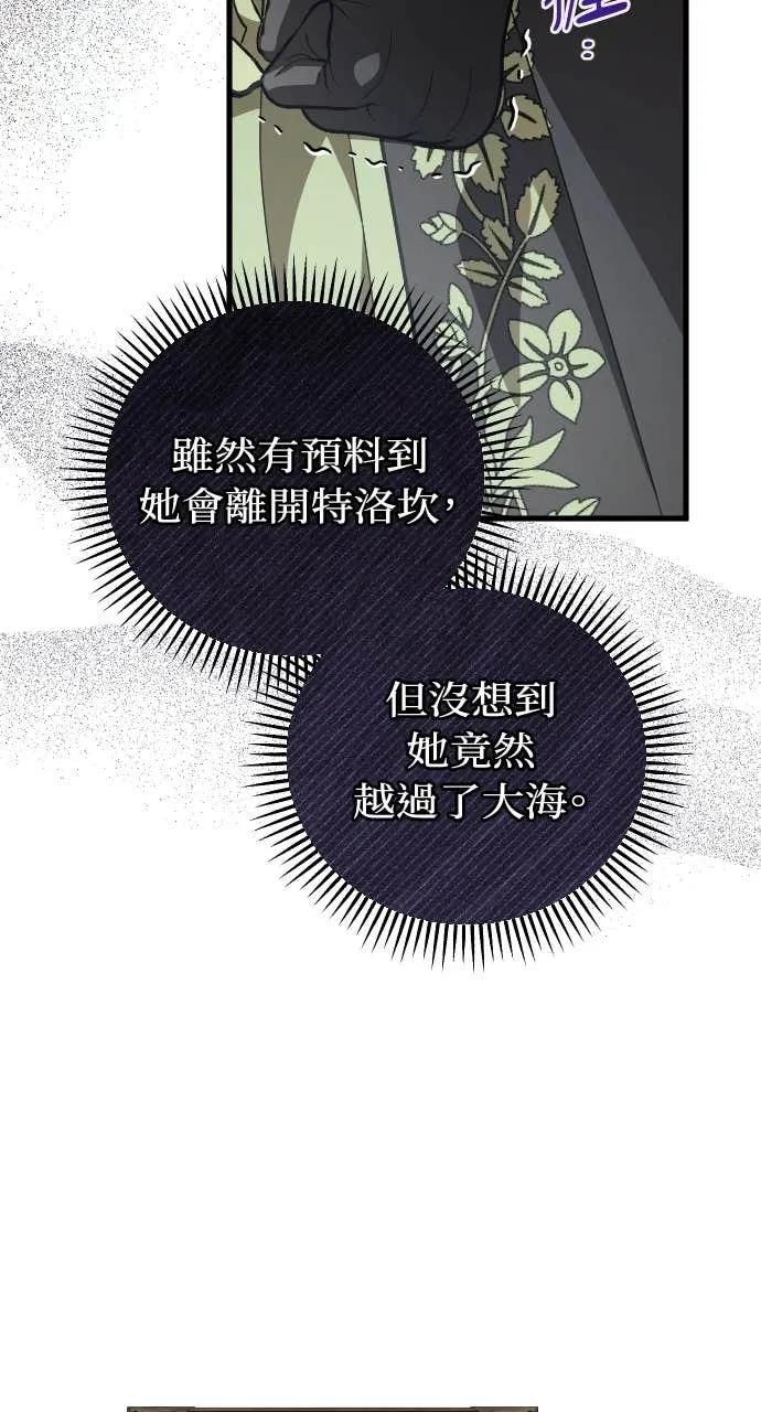 第27话 第88页