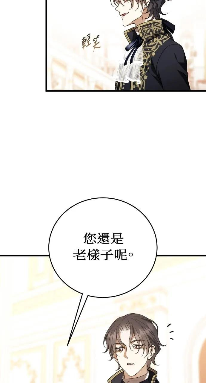 第28话 第39页