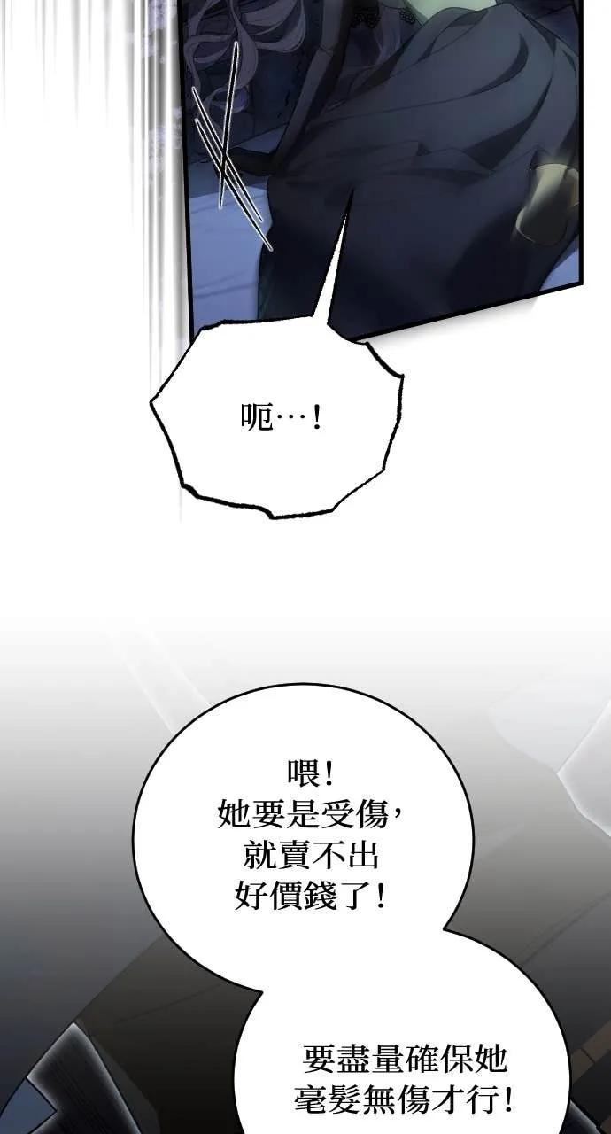 第28话 第84页