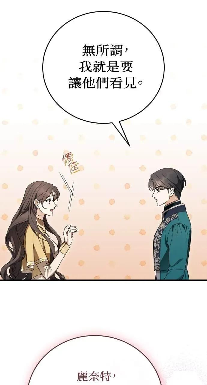 第31话 第50页